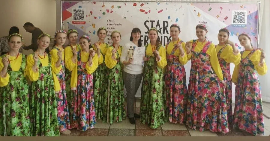 Международный многожанровый конкурс "STAR FRIENDS".